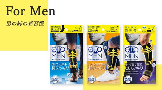 For men