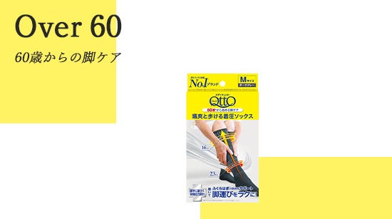 Over 60