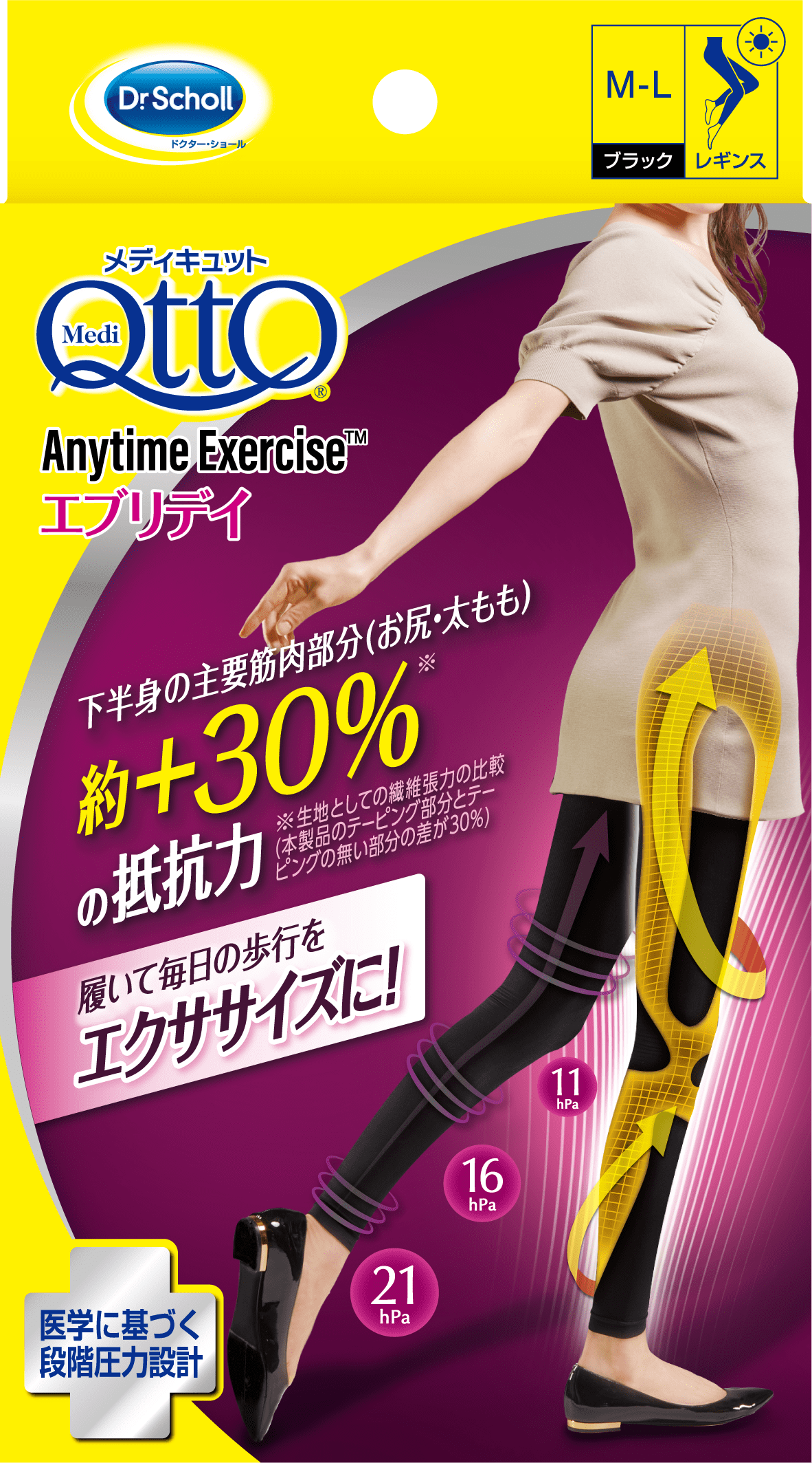 ja-JP-for_day_30.png