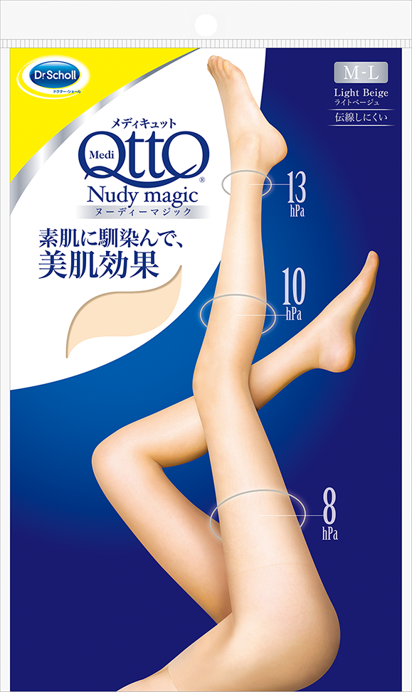 MAKEQUTTO メイキュット　未使用 MAKEQUTTO メイキュット 未使用