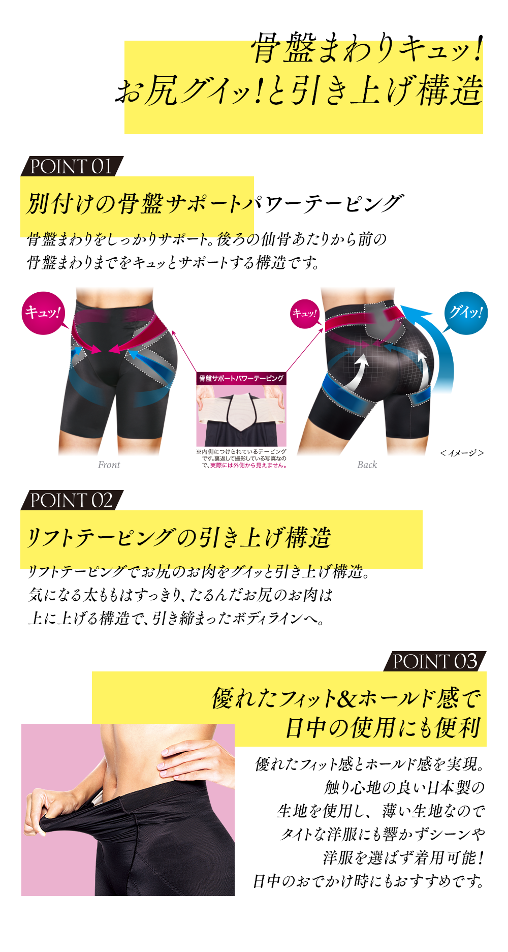 全健会 ヒップアップ骨盤パンツ LLサイズ パワーガード骨盤ボクサー