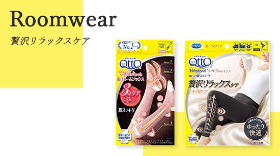 Roomwear