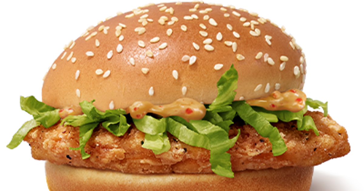 Le Spicy McChicken™