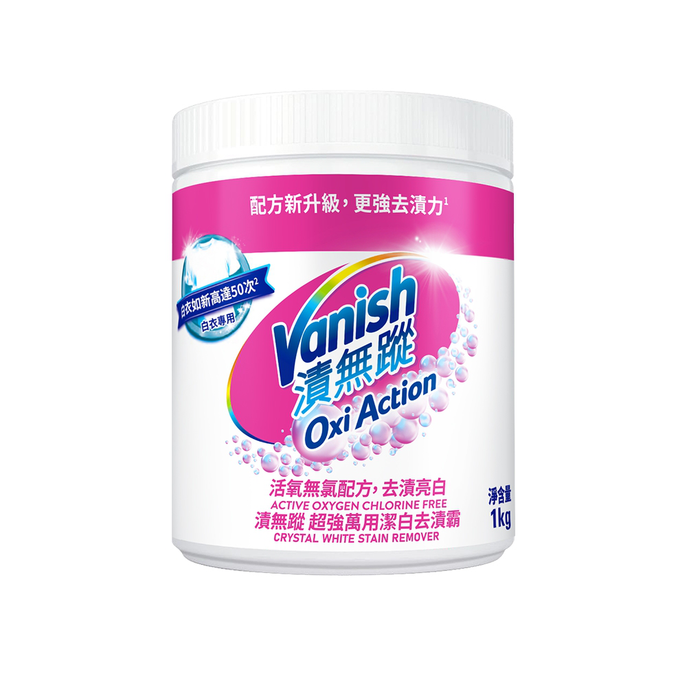 Vanish pink powder