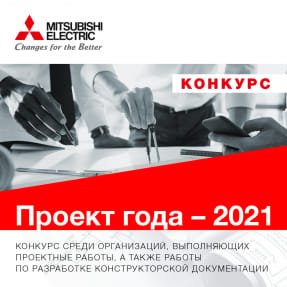 Митсубиси электрик рус Митсубиси электрик рус