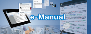 300px e-Manual Viewer