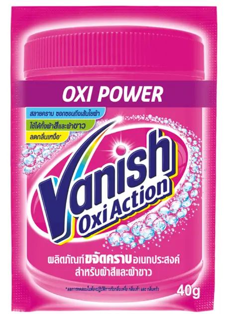 Vanish-Oxiaction-Powder