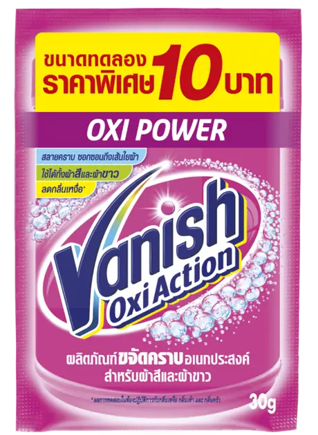 Vanish-Oxiaction-Powder