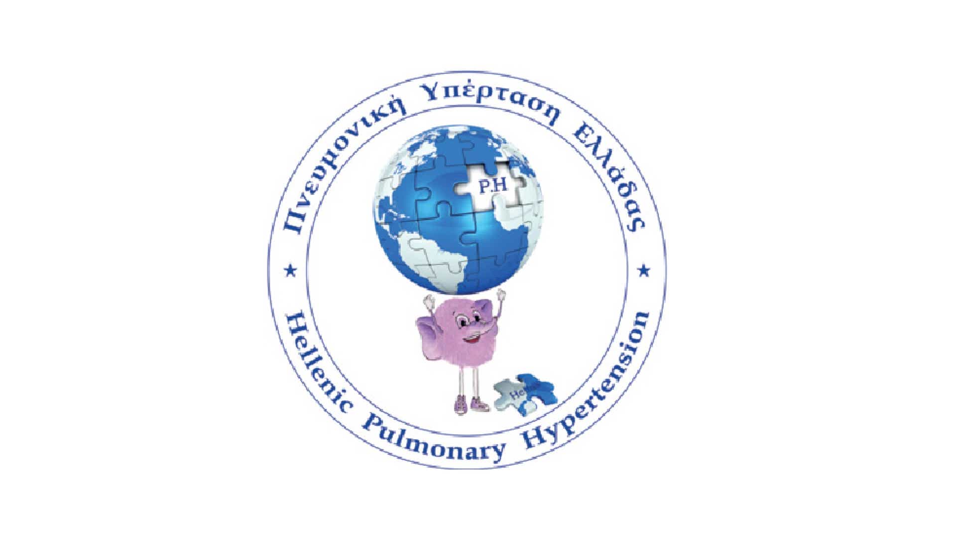 Hellenic Pulmonary Hypertension icon