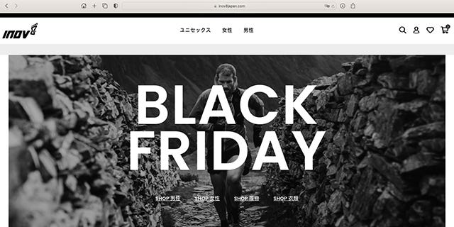 A scam website that imitates exactly the black-and-white graphic brand look of running shoe brand inov-8