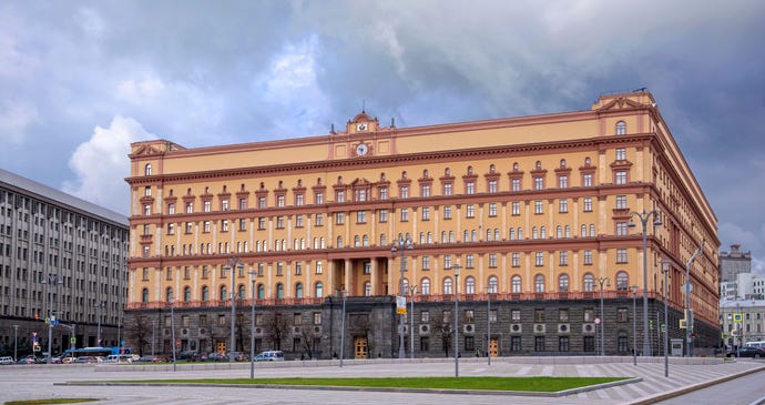 Photo of UFSB building exterior in Moscow