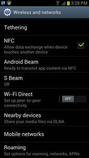 Galaxy S III Content Sharing Options