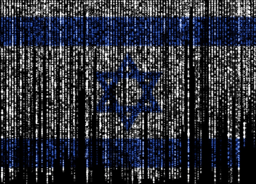 The Israel flag with falling binary code over it