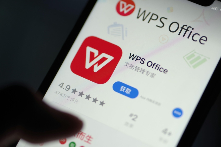 Logo for WPS Office on a cellphone screen