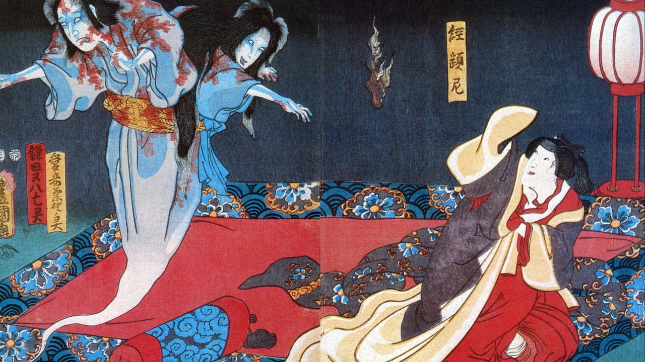 歌川国貞による「又八と菊野の幽霊」の詳細。幽霊(Yurei)は日本の民間伝承に登場する存在で、西洋のゴースト伝説に類似しています。 歌川国貞による「又八と菊野の幽霊」の詳細。幽霊(Yurei)は日本の民間伝承に登場する存在で、西洋のゴースト伝説に類似しています。