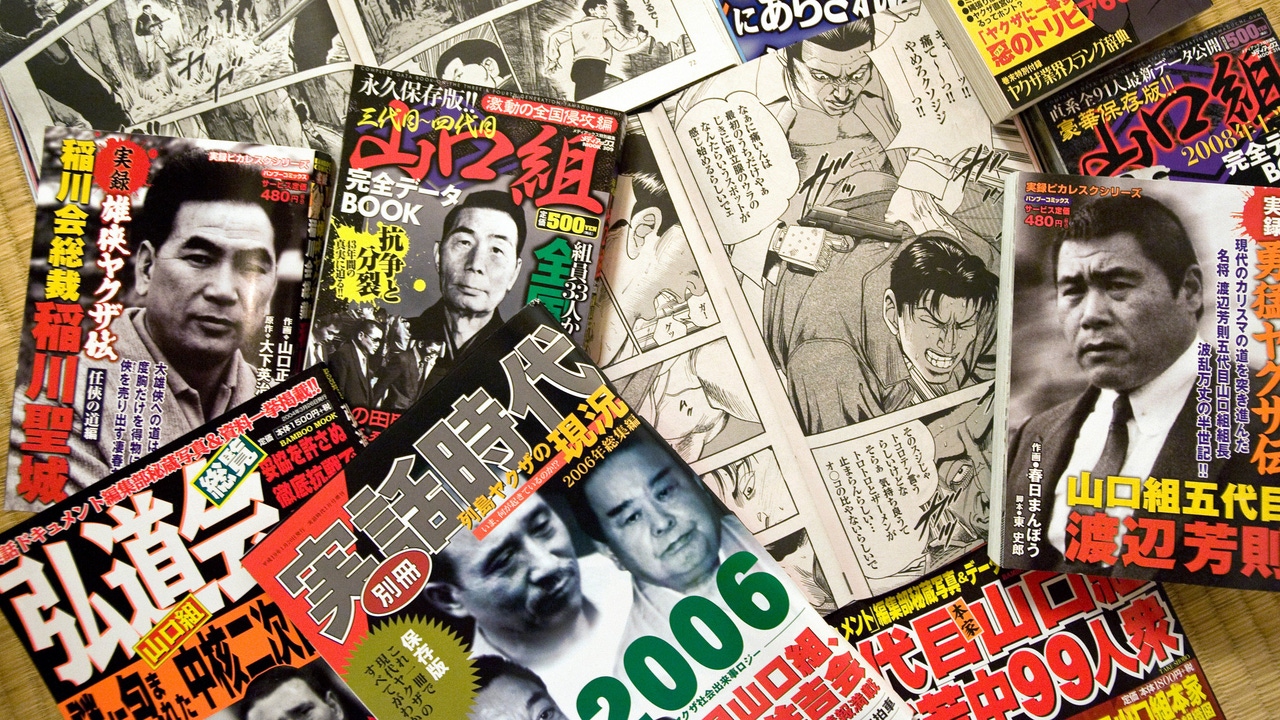 A scattered group of magazines about Japan's underworld A scattered group of magazines about Japan's underworld