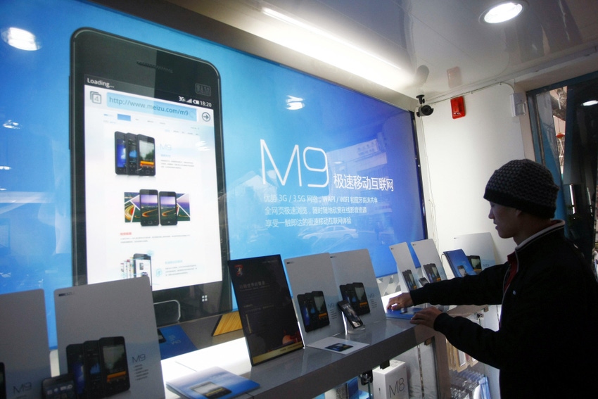 M9 telecom phone display at Chinese mobile phone store