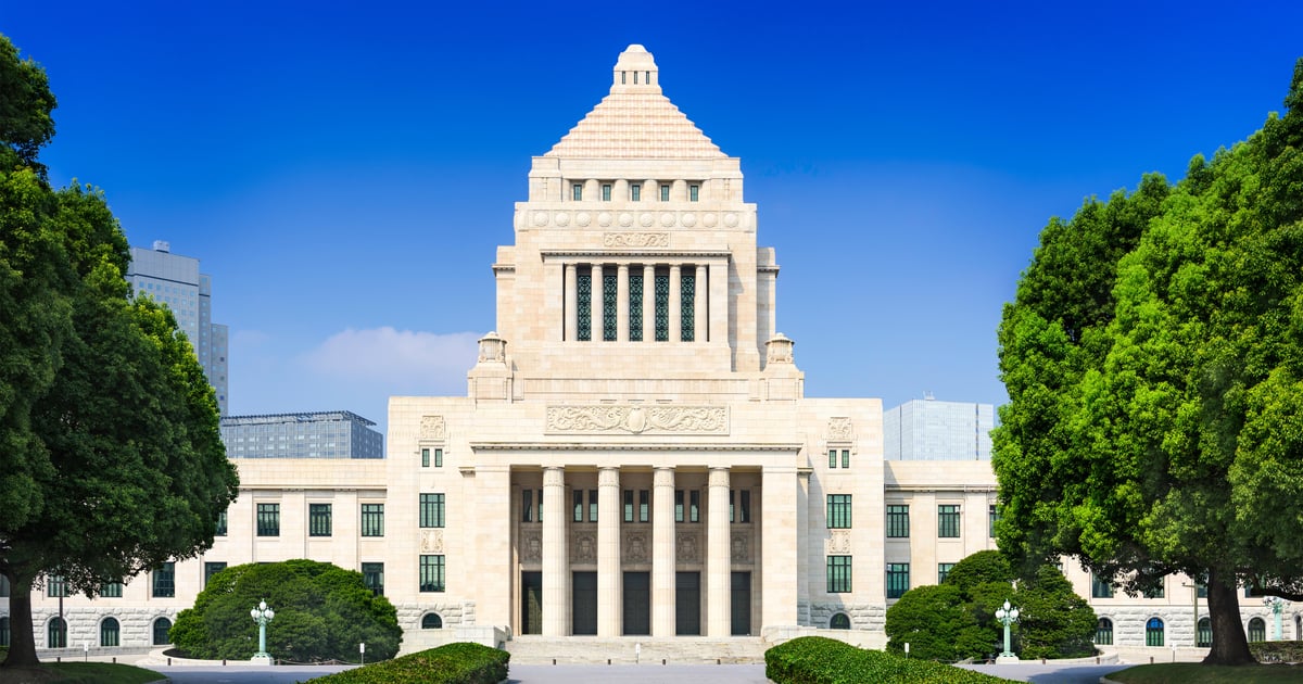 Japan implements a new ‘Active Cyber Defense’ bill to proactively protect against cyber threats Japan implements a new ‘Active Cyber Defense’ bill to proactively protect against cyber threats