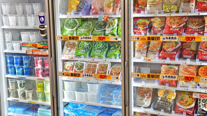 Ransomware Attack Puts a Chill On Japanese Frozen-Food Chain