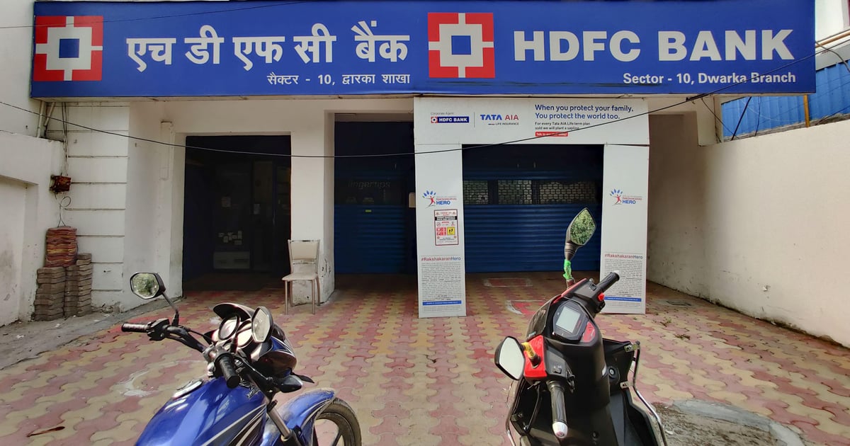 Bank Trojans in a Basket Scamming Citizens in East India Bank Trojans in a Basket Scamming Citizens in East India