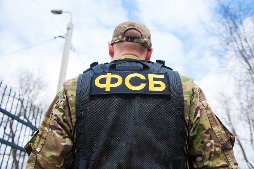 Russian FSB officer in assault gear