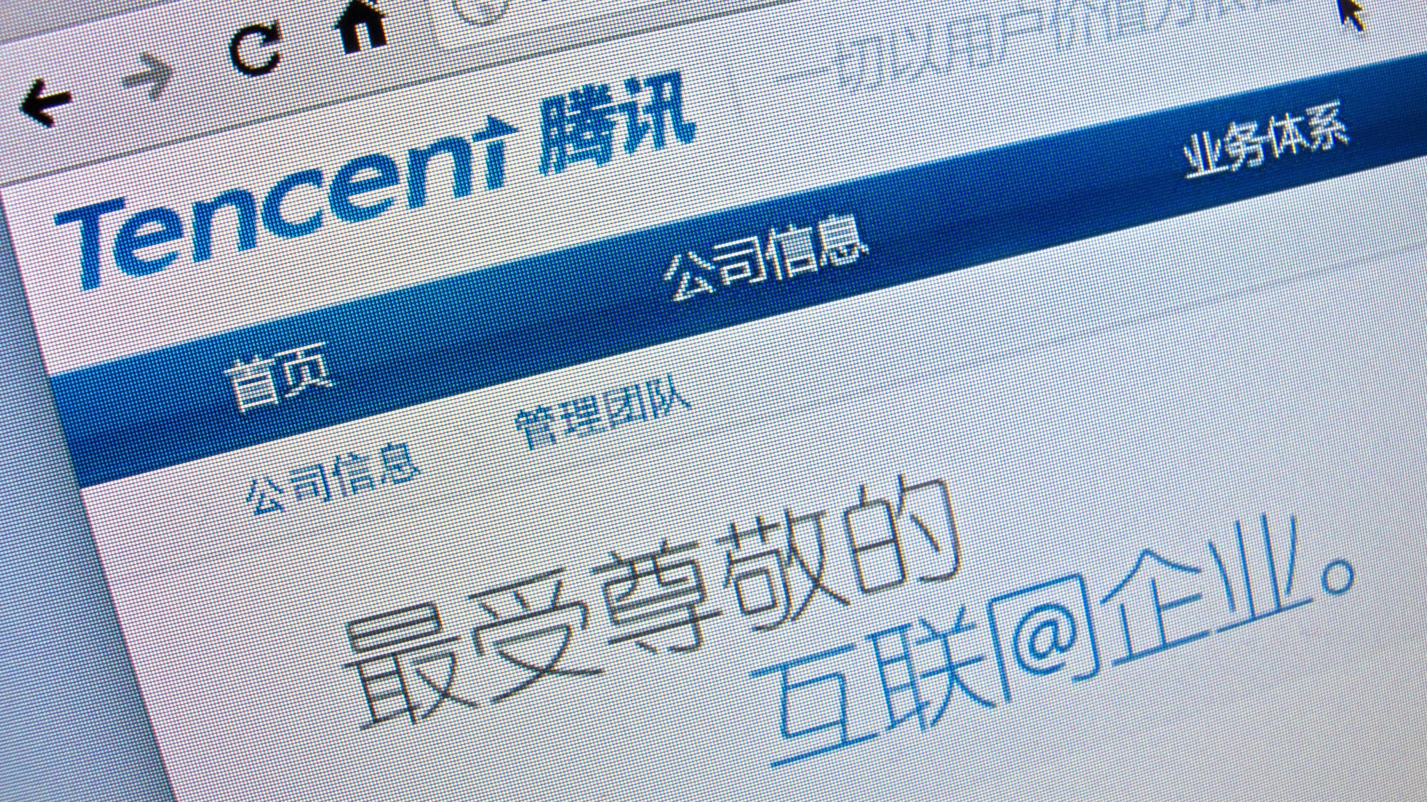 Pentagon Adds Chinese Gaming Giant Tencent to Federal Ban