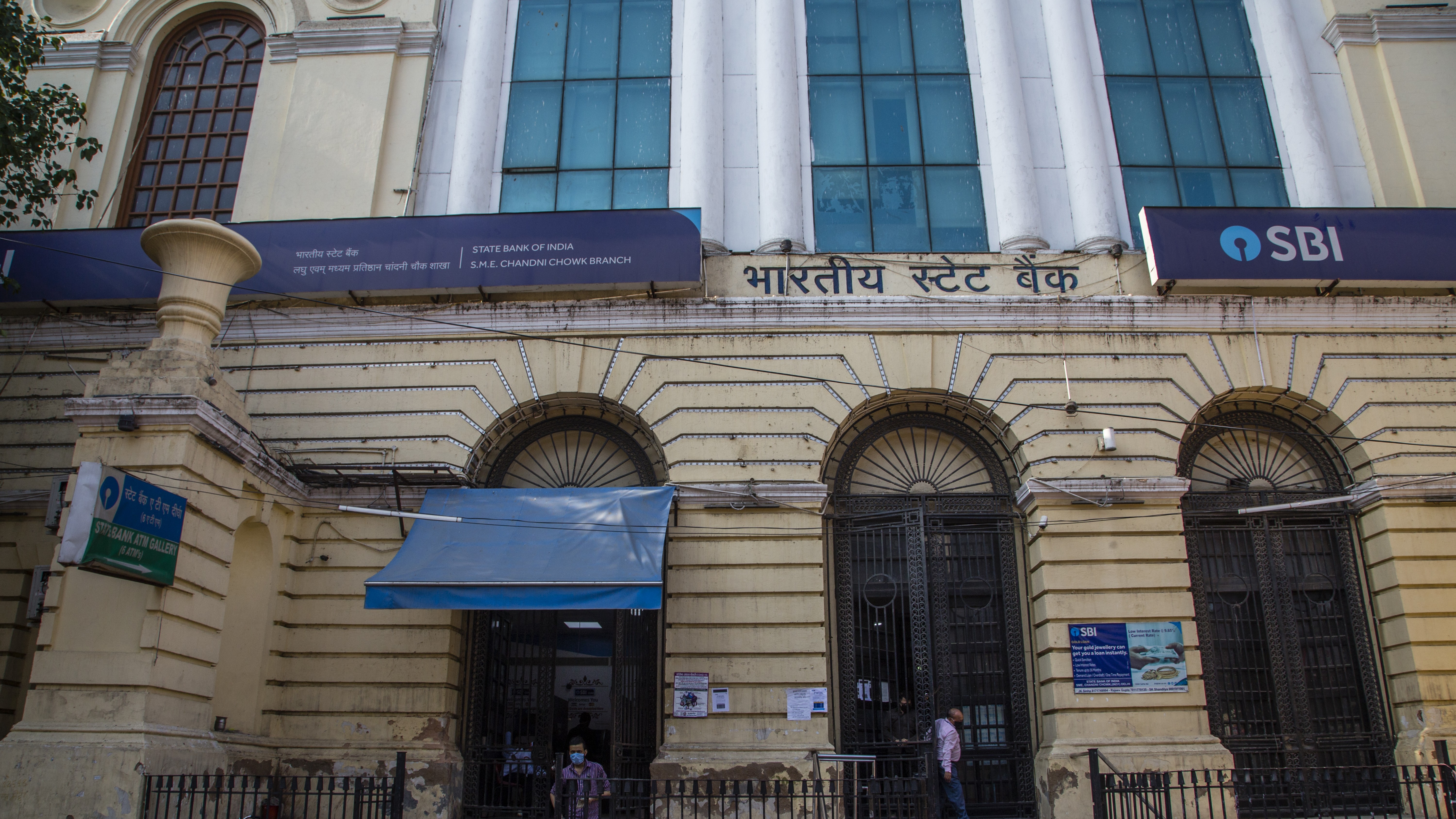 State Bank of India Suffers a Customer PII Data Leak