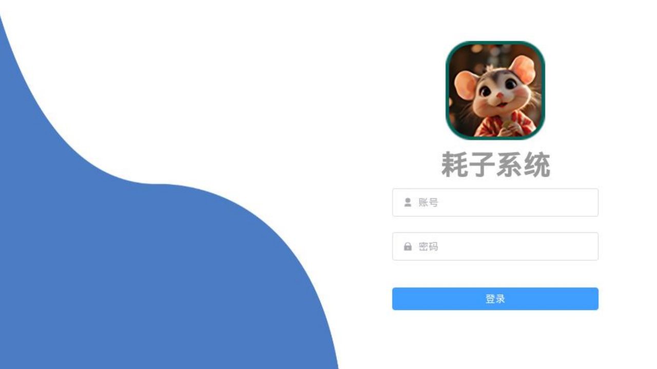 Haoziフィッシングダッシュボードのログインページ Haoziフィッシングダッシュボードのログインページ