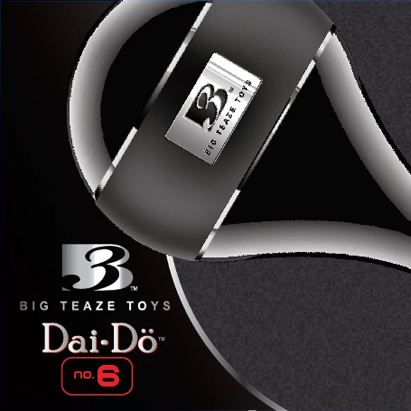 B3 Dai-Dö no.6 Metal Dildo 1