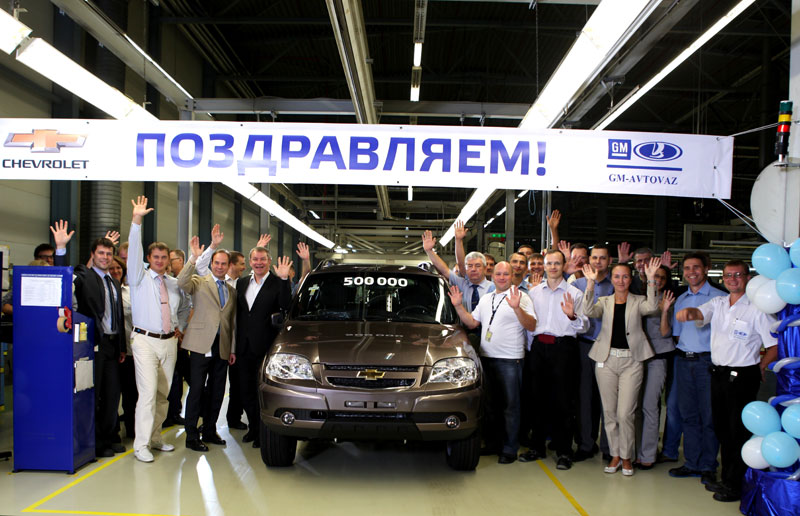 Plant workers executives celebrate 500000th Niva