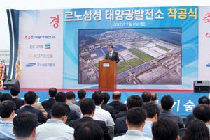 Provost introduces new solarenergy system at Renault Samsungrsquos Busan headquarters