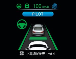 Nissan adds ProPilot autonomousdrive technology to XTrail SUV