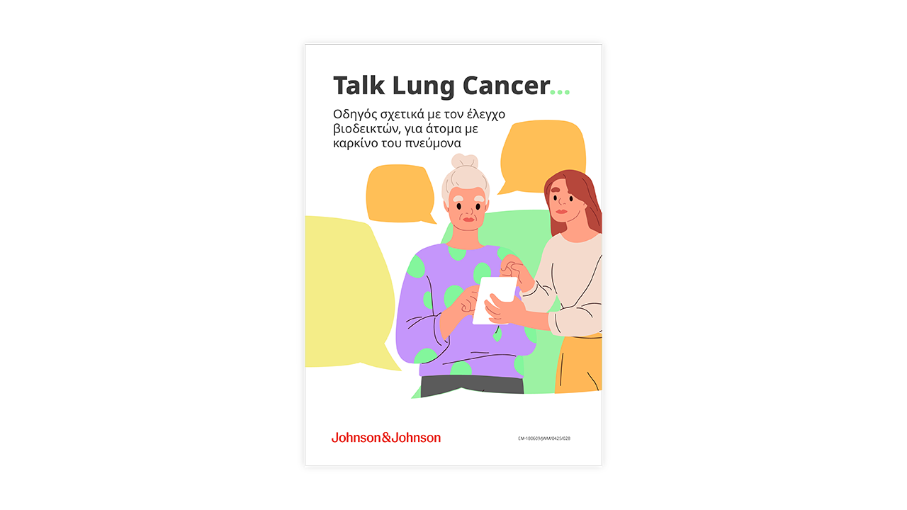 Front cover of a guide to biomarker testing for people with lung cancer