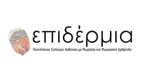 επιδέρμια λογότυπο
