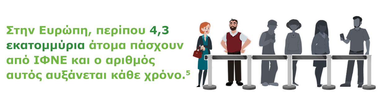 Πληροφορίες για τα ΙΦΝΕ