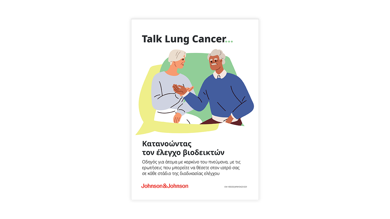Front cover of a question and answer guide for navigating biomarker testing with lung cancer