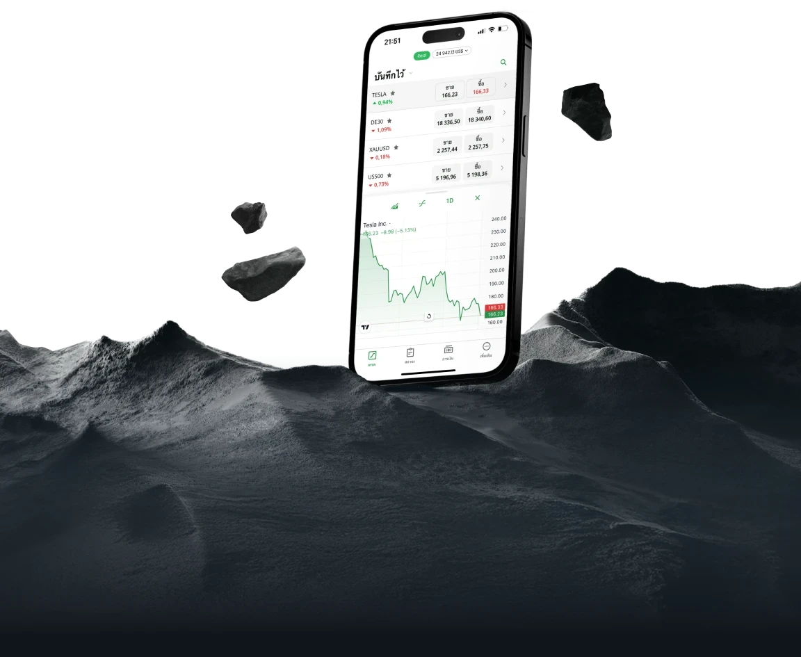 magic-rocks-and-phone