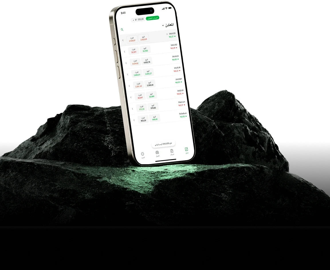 magic-rocks-and-phone