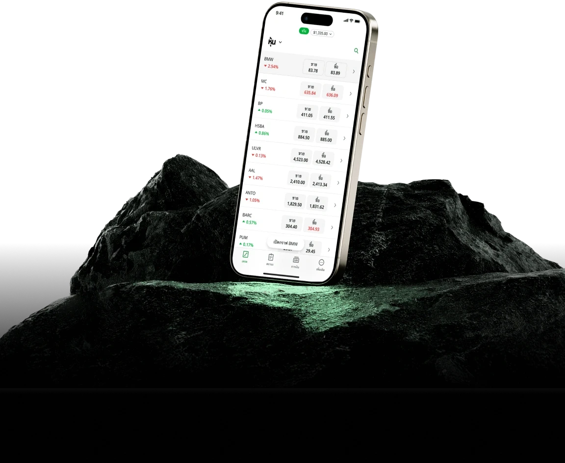 magic-rocks-and-phone