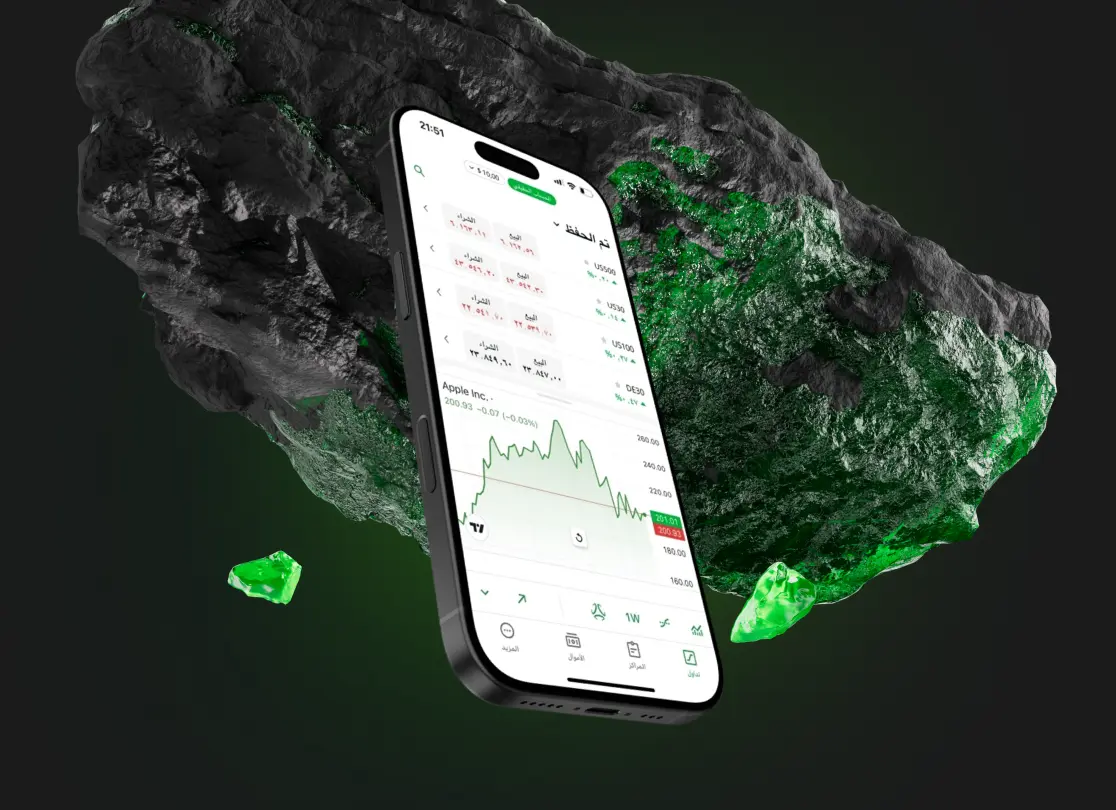 <p>للتداولتطبيق متكامل</p>