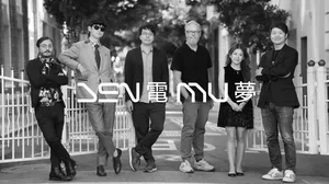 A black-and-white photo of the Denmu team behind the company logo. A black-and-white photo of the Denmu team behind the company logo.
