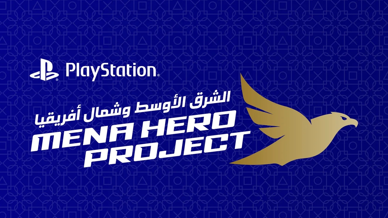 Graphic announcing the PlayStation MENA Hero Project. Graphic announcing the PlayStation MENA Hero Project.