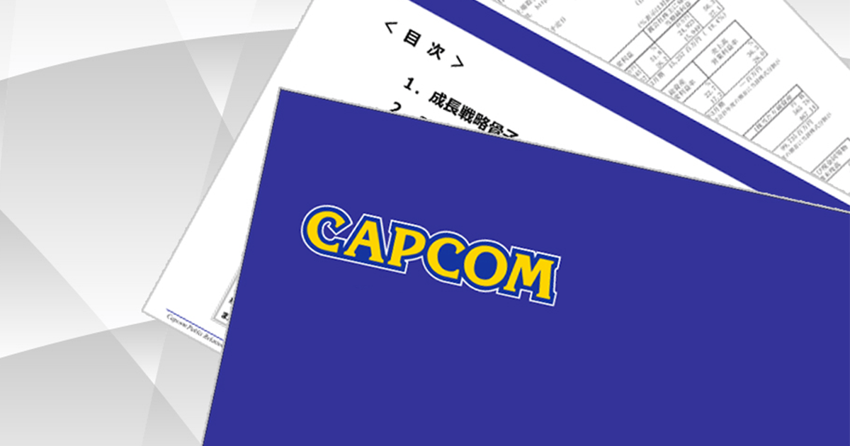 Capcom raising graduate salary in Japan to attract 'exceptional talent'