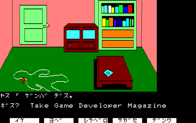 BASIC's 50th anniversary draws near