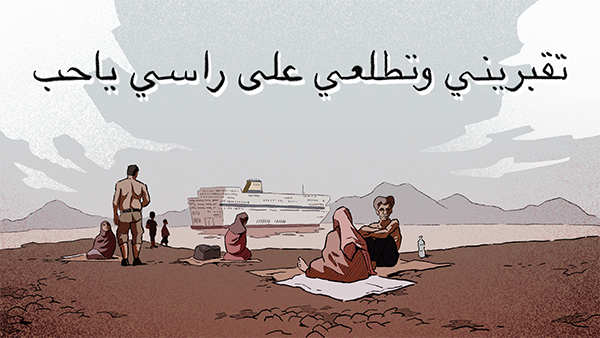 Title screen Title screen