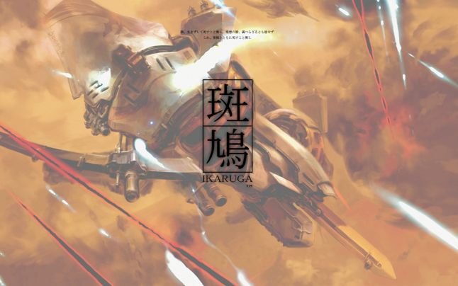 Ikaruga Art