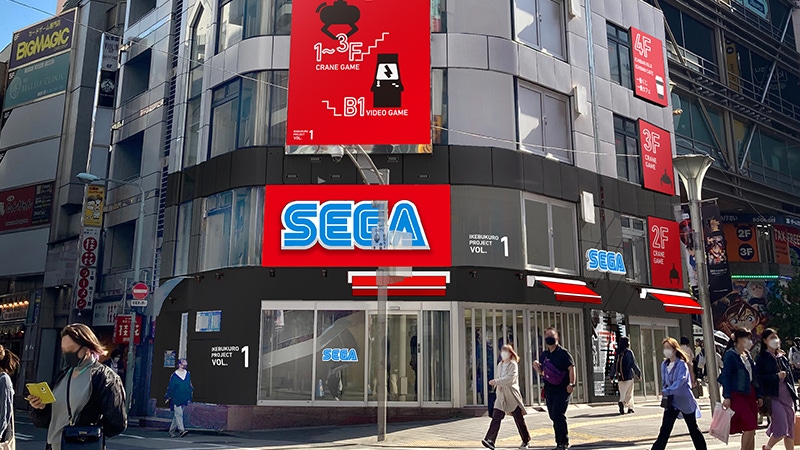 SEGA新池袋电玩城