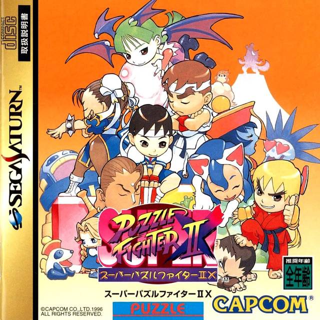 Super Puzzle Fighter II X Cover