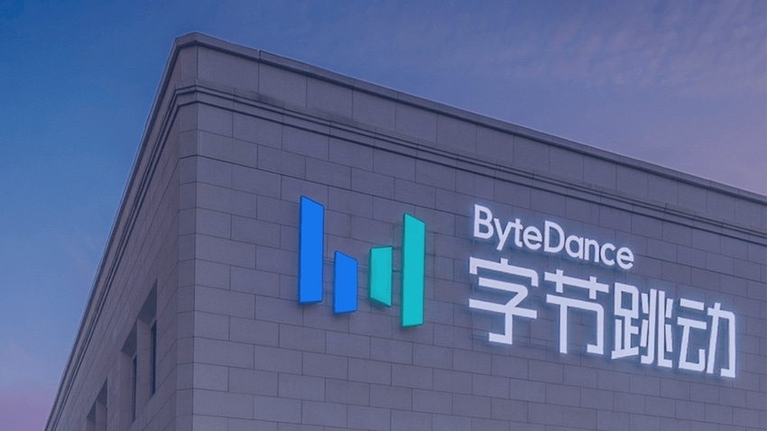 A photograph of the ByteDance offices