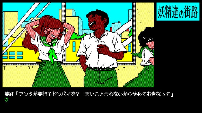 A screenshot from Retro Game Aliens showing three characters interacting A screenshot from Retro Game Aliens showing three characters interacting